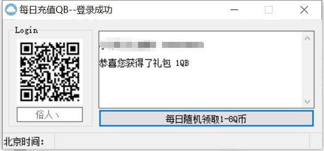 图片[2]-撸Q币转售项目，多号多撸轻松日入过百【永久脚本+回收渠道】-观竹阁