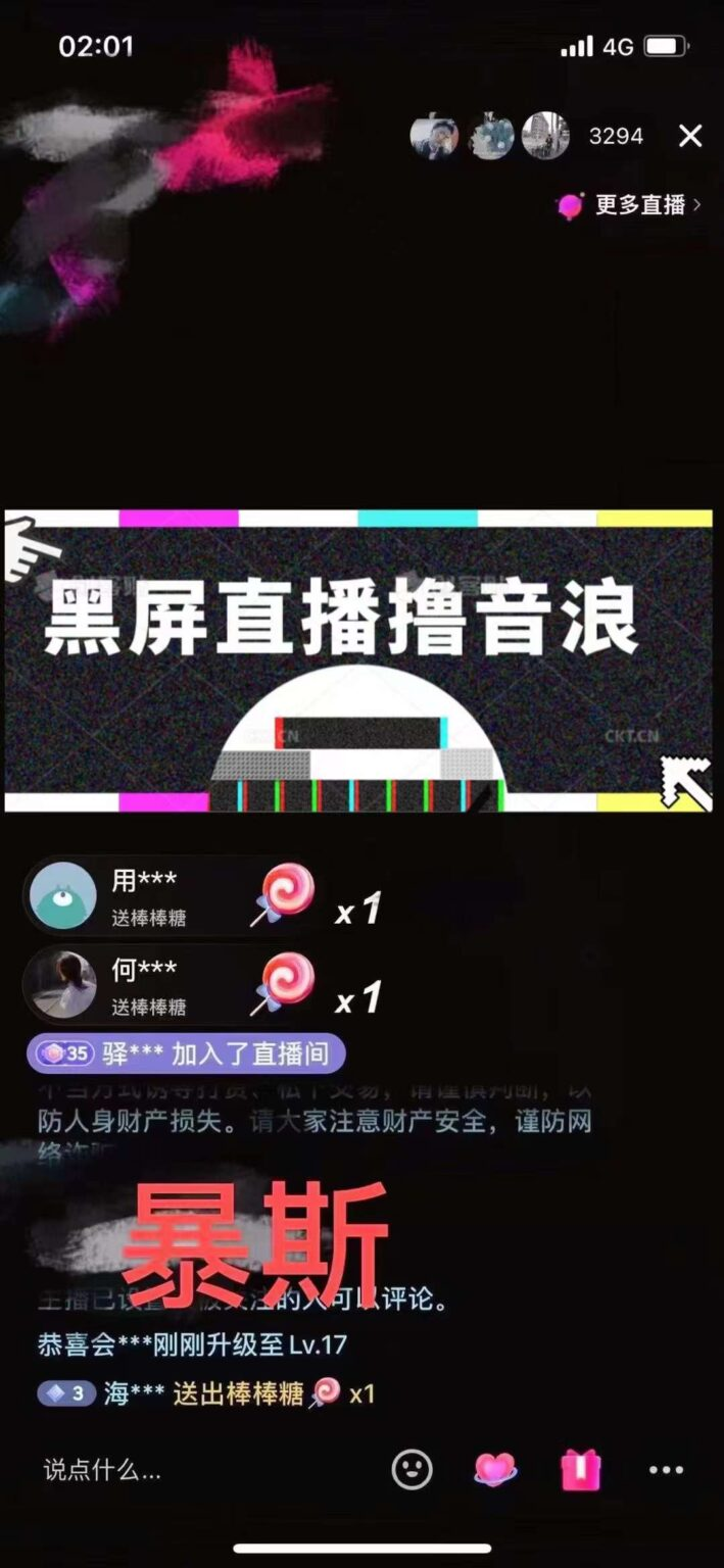 图片[2]-抖音黑屏撸音浪玩法：野人美女村花，丑妻玩法素材统统有【教程+素材】-观竹阁