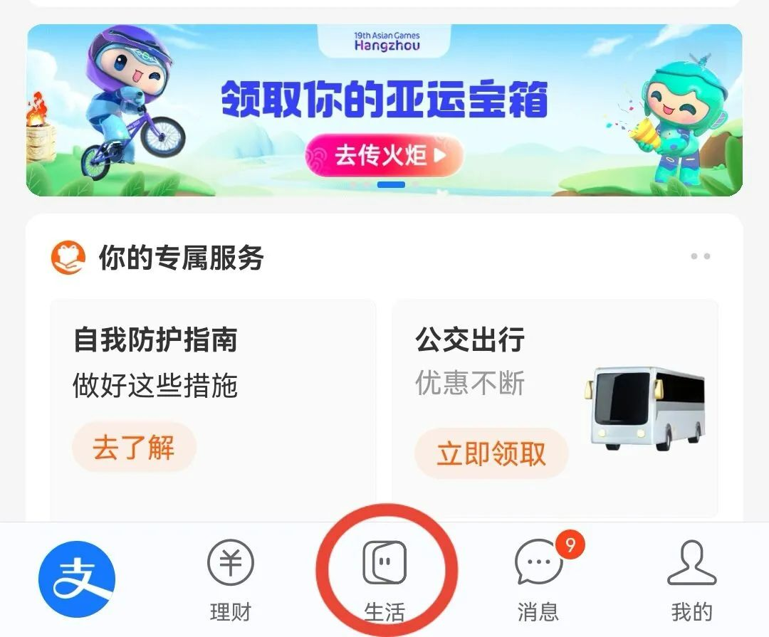 图片[3]-支付宝中视频玩法暴力起号影视起号有播放即可获得收益，无脑搬运日入400+的蓝海项目【保姆级教程】-观竹阁