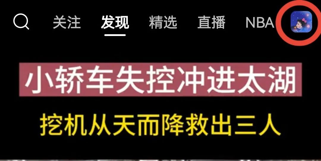 图片[4]-支付宝中视频玩法暴力起号影视起号有播放即可获得收益，无脑搬运日入400+的蓝海项目【保姆级教程】-观竹阁