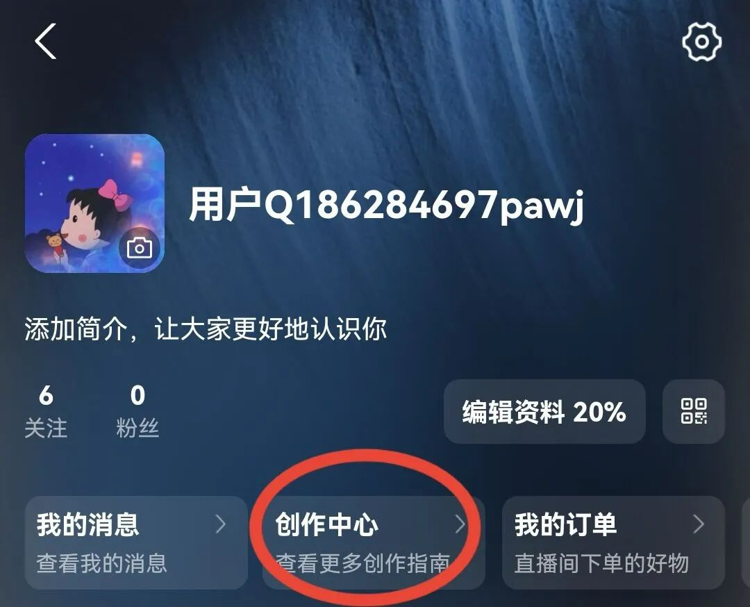 图片[5]-支付宝中视频玩法暴力起号影视起号有播放即可获得收益，无脑搬运日入400+的蓝海项目【保姆级教程】-观竹阁