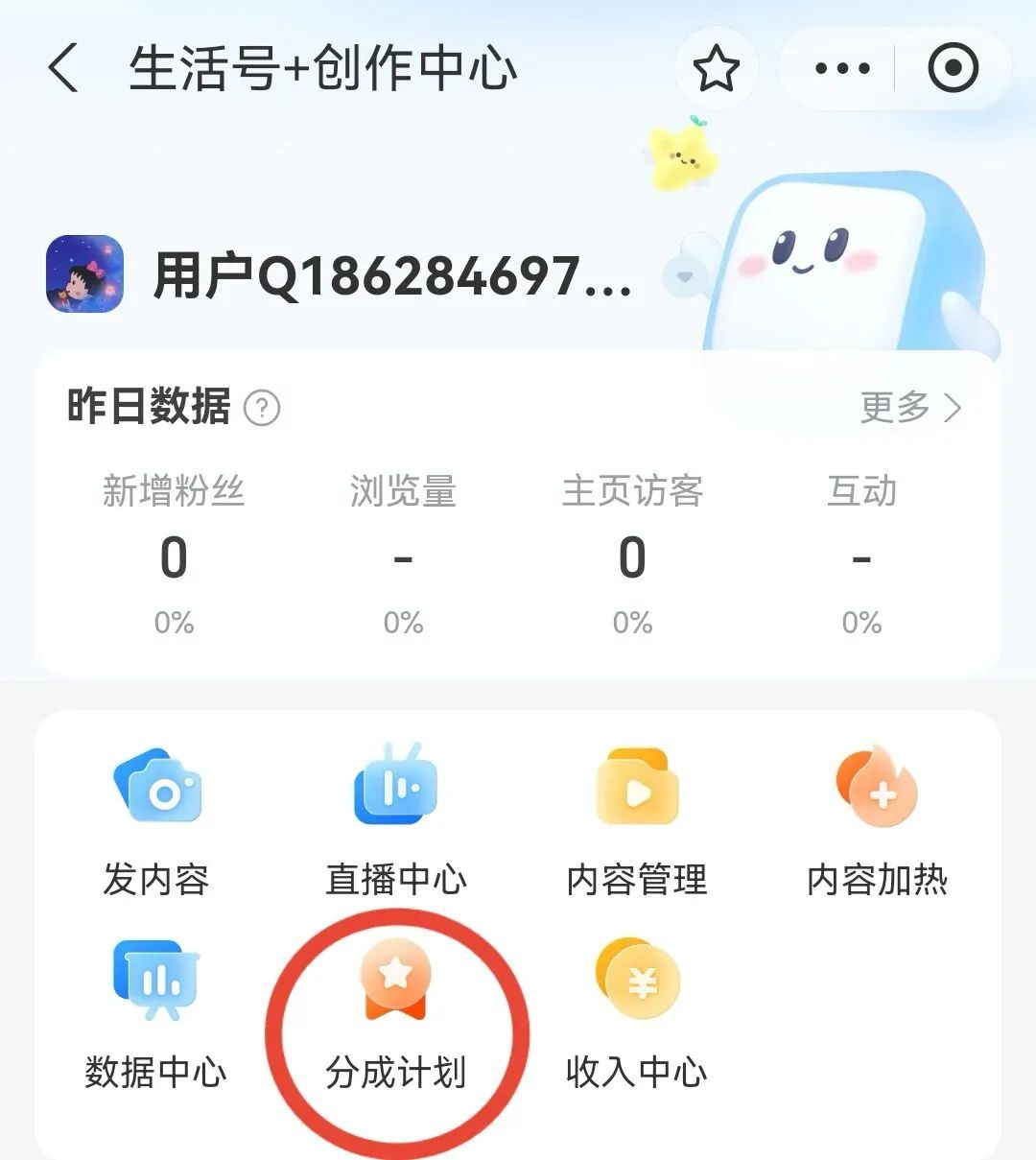 图片[6]-支付宝中视频玩法暴力起号影视起号有播放即可获得收益，无脑搬运日入400+的蓝海项目【保姆级教程】-观竹阁