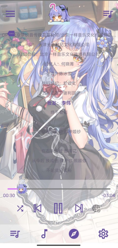 APM 3.0.0🔥音乐软件✨多功能B站音频播放器-忙忙软件库