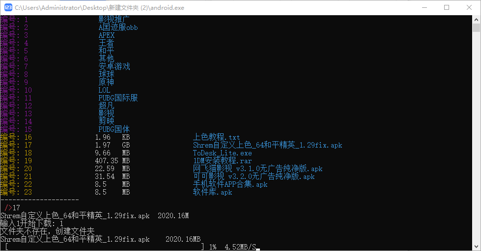 123云盘无视流量限制不限速下载软件版-忙忙软件库