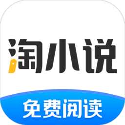 Android 淘小说 v10.3.2去广告会员版-忙忙软件库