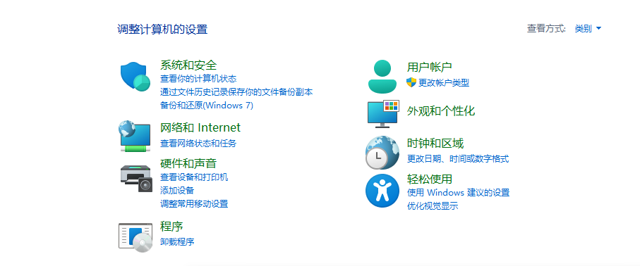 Spirit Tool：解锁Windows隐藏的超能力，解锁各种限制