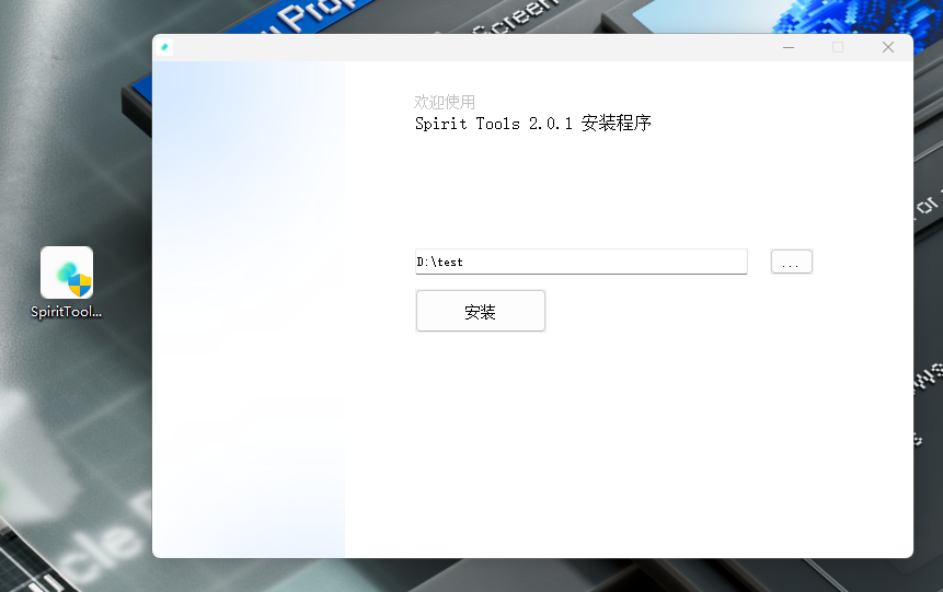 Spirit Tool：解锁Windows隐藏的超能力，解锁各种限制