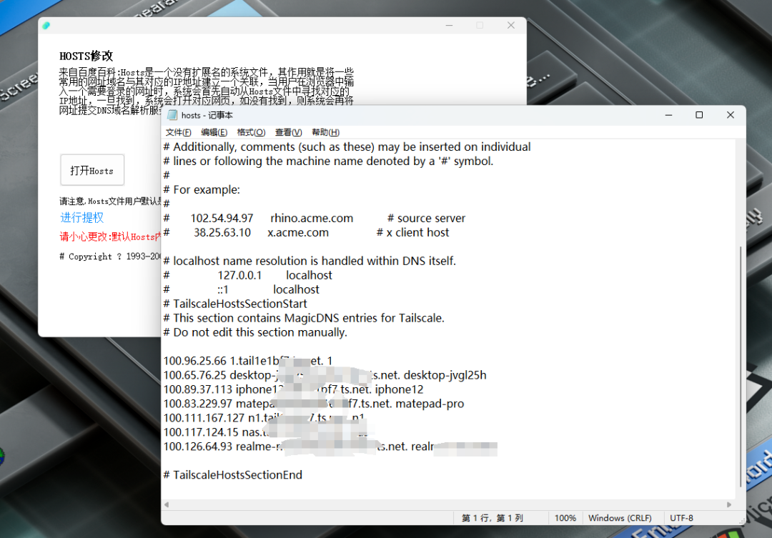 Spirit Tool：解锁Windows隐藏的超能力，解锁各种限制