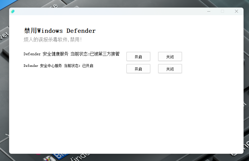 Spirit Tool：解锁Windows隐藏的超能力，解锁各种限制