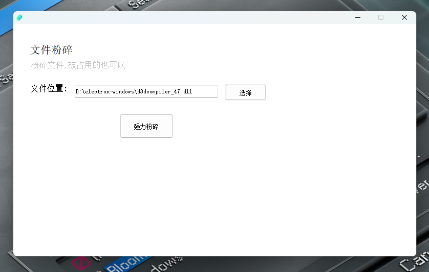 Spirit Tool：解锁Windows隐藏的超能力，解锁各种限制