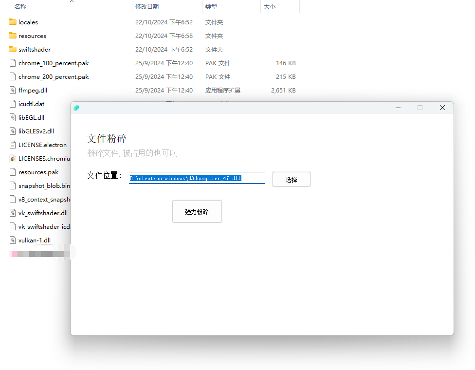 Spirit Tool：解锁Windows隐藏的超能力，解锁各种限制