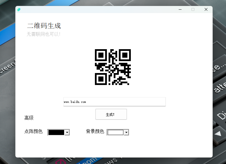Spirit Tool：解锁Windows隐藏的超能力，解锁各种限制