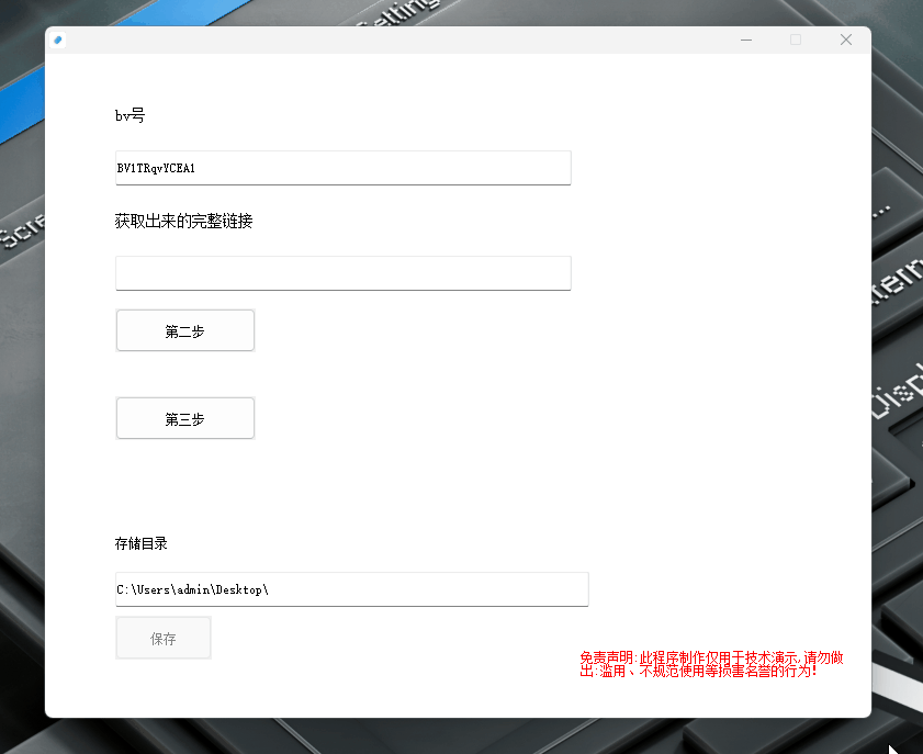 Spirit Tool：解锁Windows隐藏的超能力，解锁各种限制