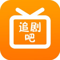 Android 追剧吧 v1.5.5.0去广告清爽版-忙忙软件库