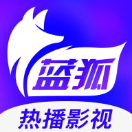蓝狐视频 安卓追剧 v3.6.2 去广告纯净版-忙忙软件库