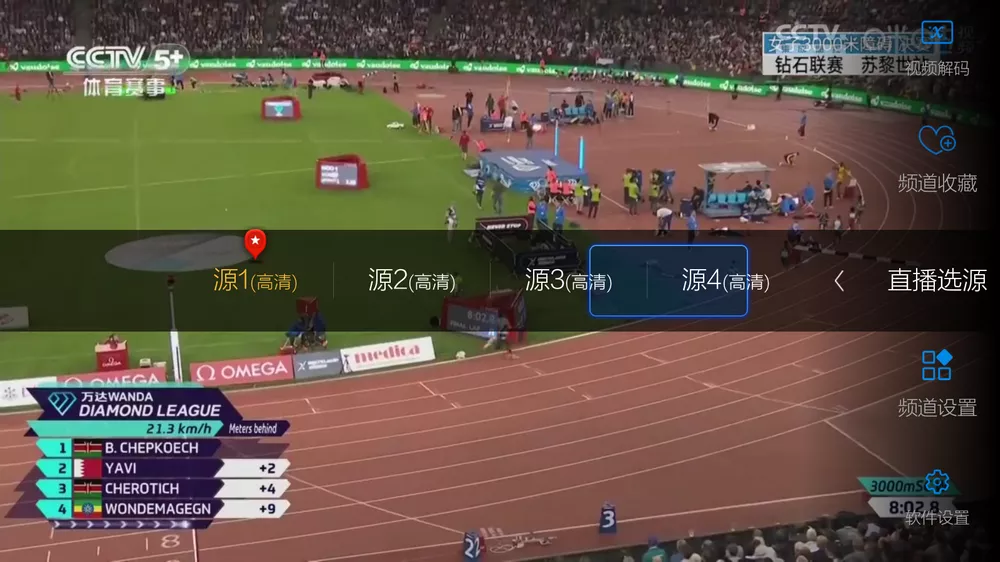 小微直播 v2.7.0.1 纯净版可共存-第2张图片-分享迷 小微直播 v2.7.0.1 纯净版可共存-第2张图片-分享迷