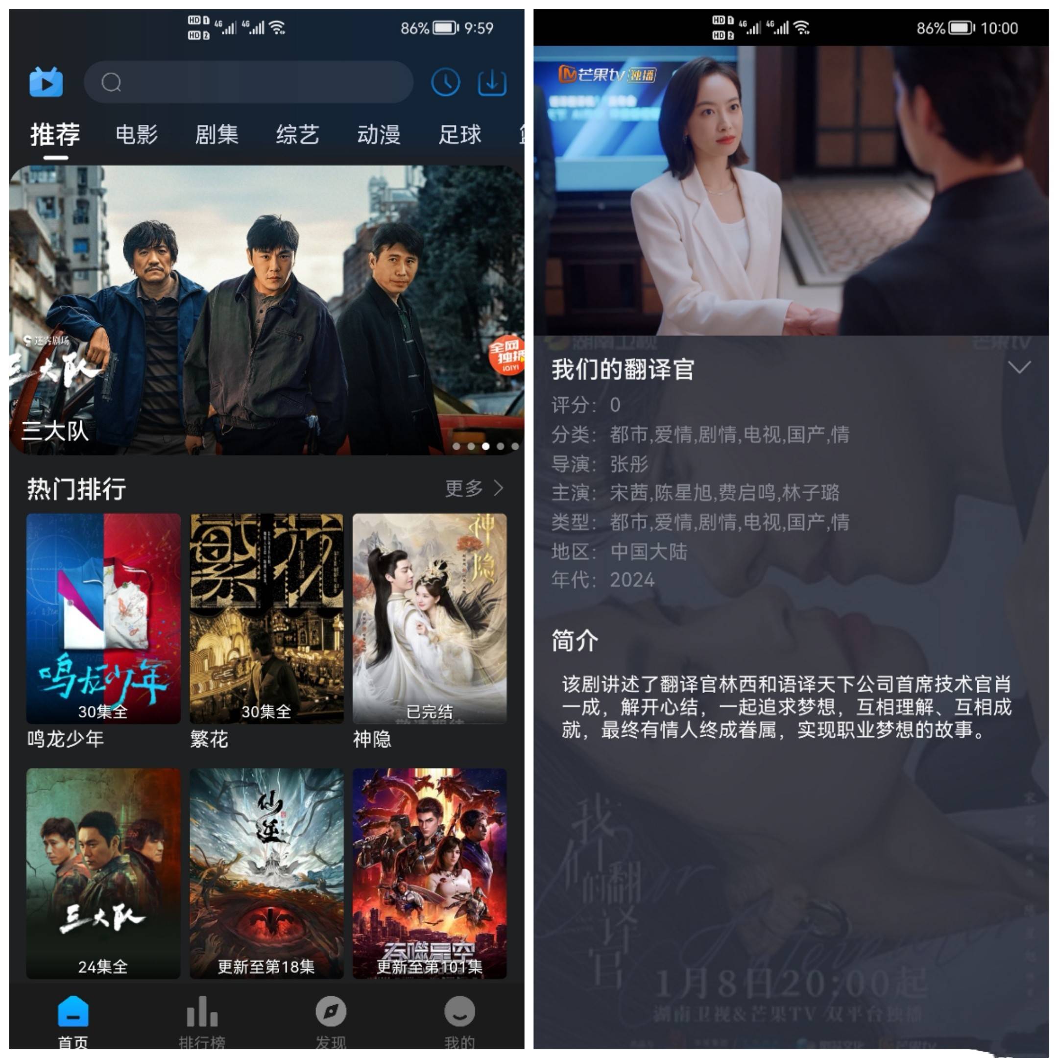 图片[2]科技-软件-教程-资源豆丁视频 安卓 v2.9.1去广告纯净版科技-软件-教程-资源YHY科技站