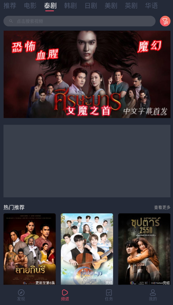 图片[2]科技-软件-教程-资源泰圈 泰剧神器 无广告纯净版科技-软件-教程-资源YHY科技站