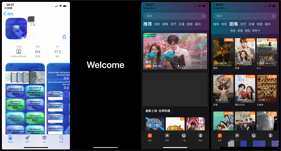 图片[2]科技-软件-教程-资源3月9日更新iOS版影视伪装，共计六款，速下，手慢无！科技-软件-教程-资源YHY科技站