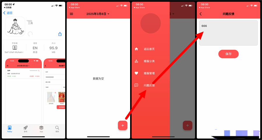 图片[6]科技-软件-教程-资源3月9日更新iOS版影视伪装，共计六款，速下，手慢无！科技-软件-教程-资源YHY科技站