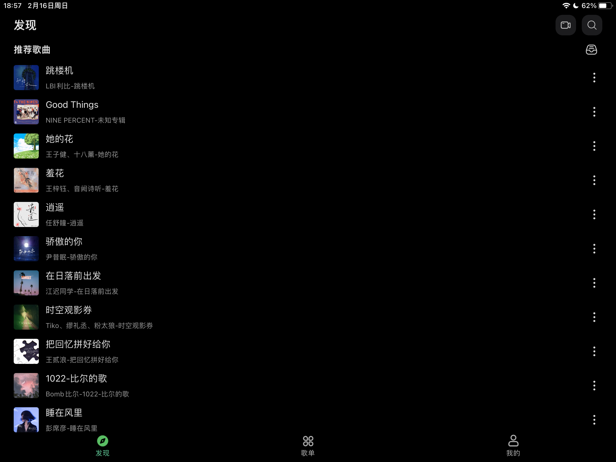 图片[4]科技-软件-教程-资源苹果观影，最新ibox内置4K线路，超清流畅，支持短剧听书音乐漫画科技-软件-教程-资源YHY科技站