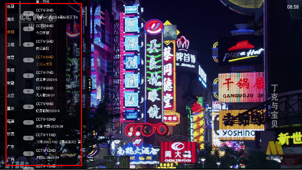 图片[3]科技-软件-教程-资源云帆直播 v1.0.0 TV版科技-软件-教程-资源YHY科技站