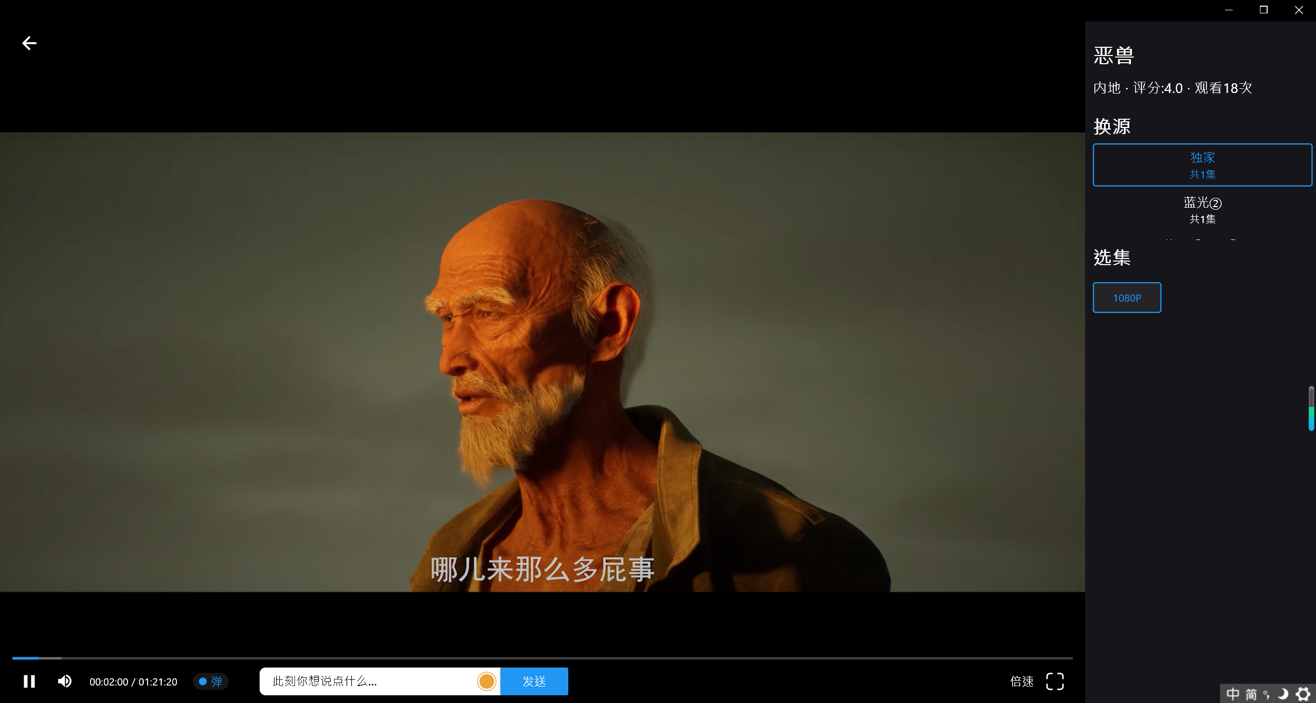 图片[3]科技-软件-教程-资源追影库丨全新4K观影神器，支持电脑PC+安卓版 亲测超清 速度快科技-软件-教程-资源YHY科技站