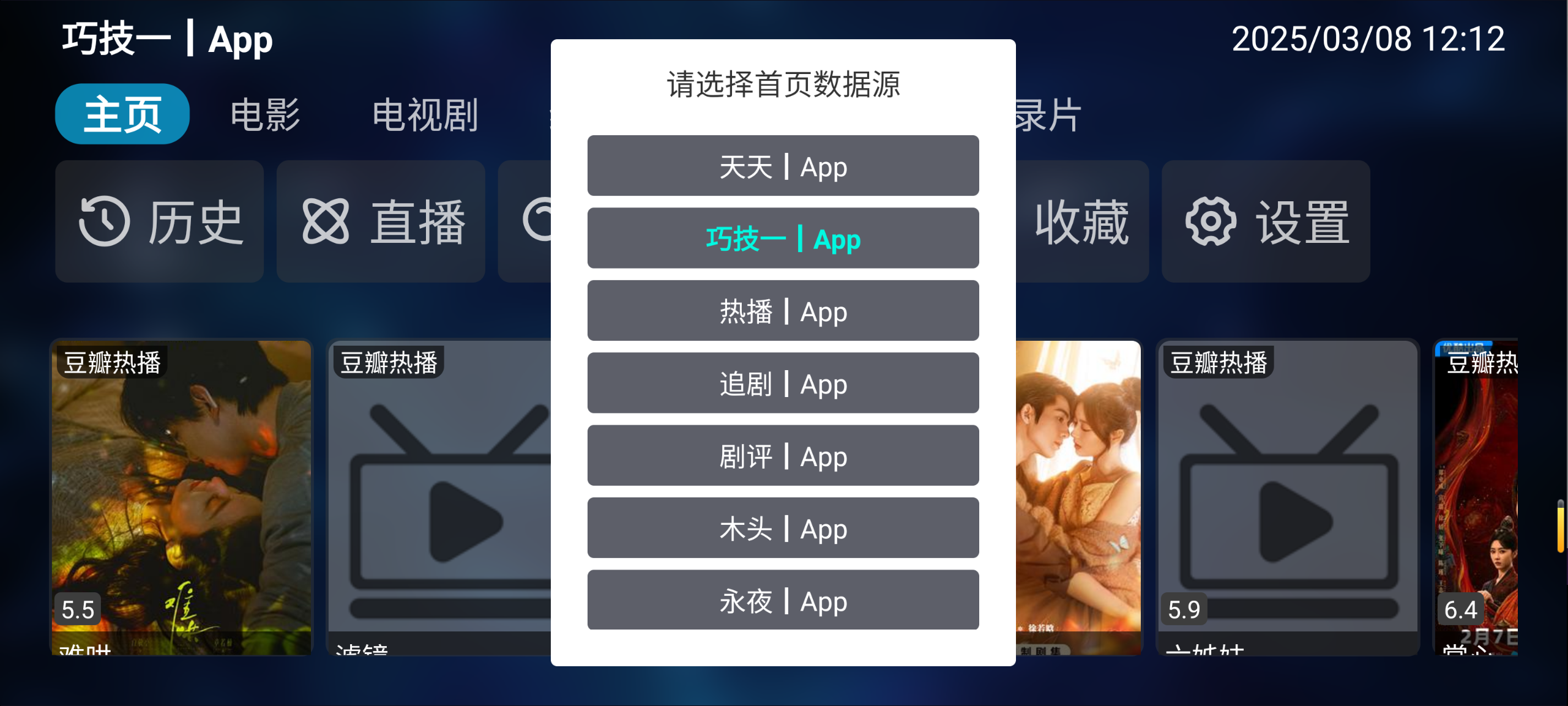 图片[2]科技-软件-教程-资源柚子影视丨iOS+安卓+TV全聚合，内置线路 安装即用 超清流畅科技-软件-教程-资源YHY科技站