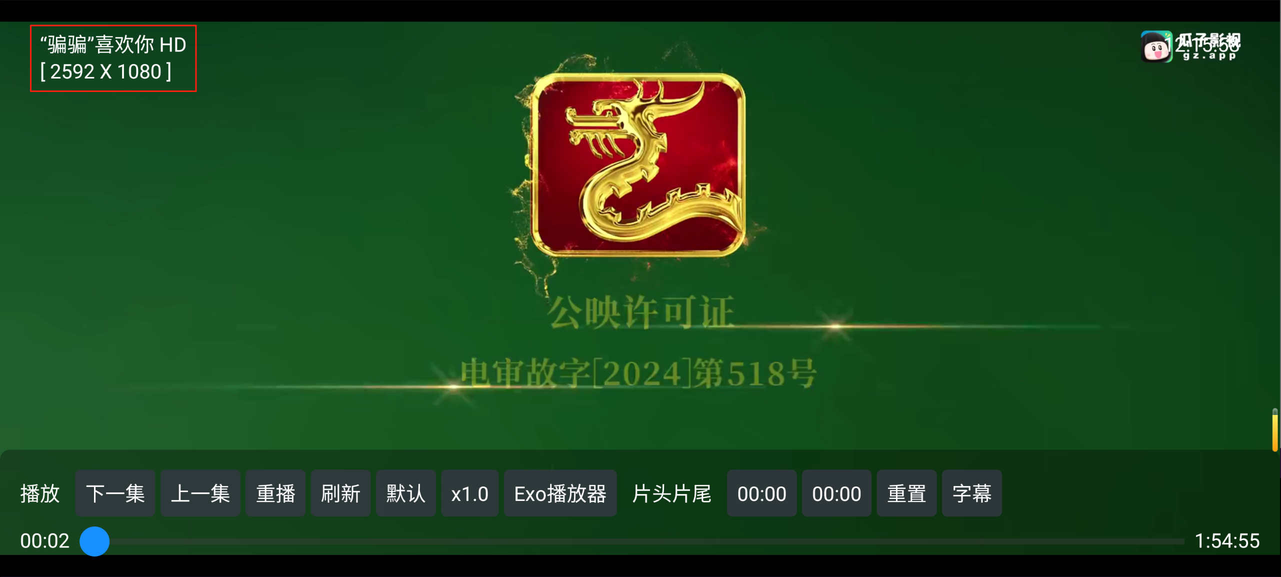 图片[4]科技-软件-教程-资源柚子影视丨iOS+安卓+TV全聚合，内置线路 安装即用 超清流畅科技-软件-教程-资源YHY科技站