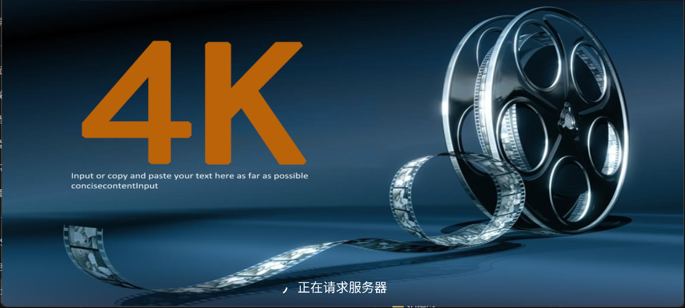 图片[2]科技-软件-教程-资源花心影院 v1.0.0 全新影视壳子 纯净无广 内置多线TV版科技-软件-教程-资源YHY科技站