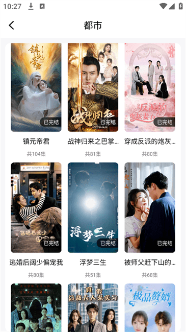 图片[2]科技-软件-教程-资源iOS短剧神器，最新上架，资源多，更新快，附去广告教程科技-软件-教程-资源YHY科技站