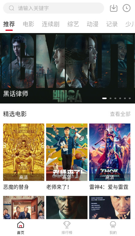 图片[2]科技-软件-教程-资源追剧喵 安卓 4K追剧 v3.1.4 去广告清爽版科技-软件-教程-资源YHY科技站