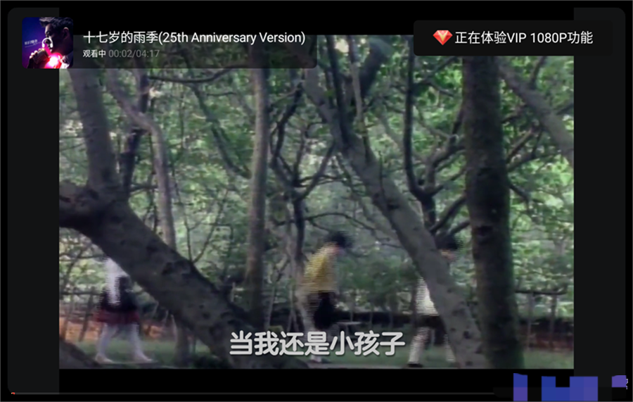 图片[3]科技-软件-教程-资源全民K歌MV版_5.9.0.1 | 免登录无限制，V1P无限时长科技-软件-教程-资源YHY科技站