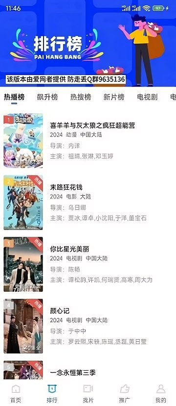 图片[2]科技-软件-教程-资源油条视频 老牌影视神器 内置4K线路 去广告 破解VIP科技-软件-教程-资源YHY科技站