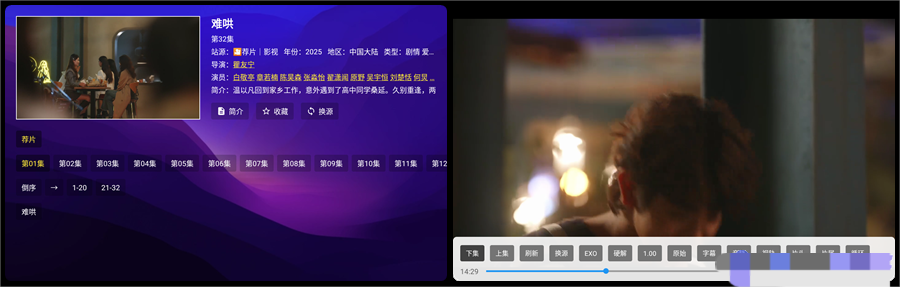 图片[2]科技-软件-教程-资源AnBoxTV v2.4 | 全新内置源影视TV，双播支持，适配安卓4.X科技-软件-教程-资源YHY科技站