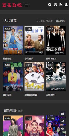 翠花影视，内置三条线路，支持直播+点播，超清观影-忙忙软件库