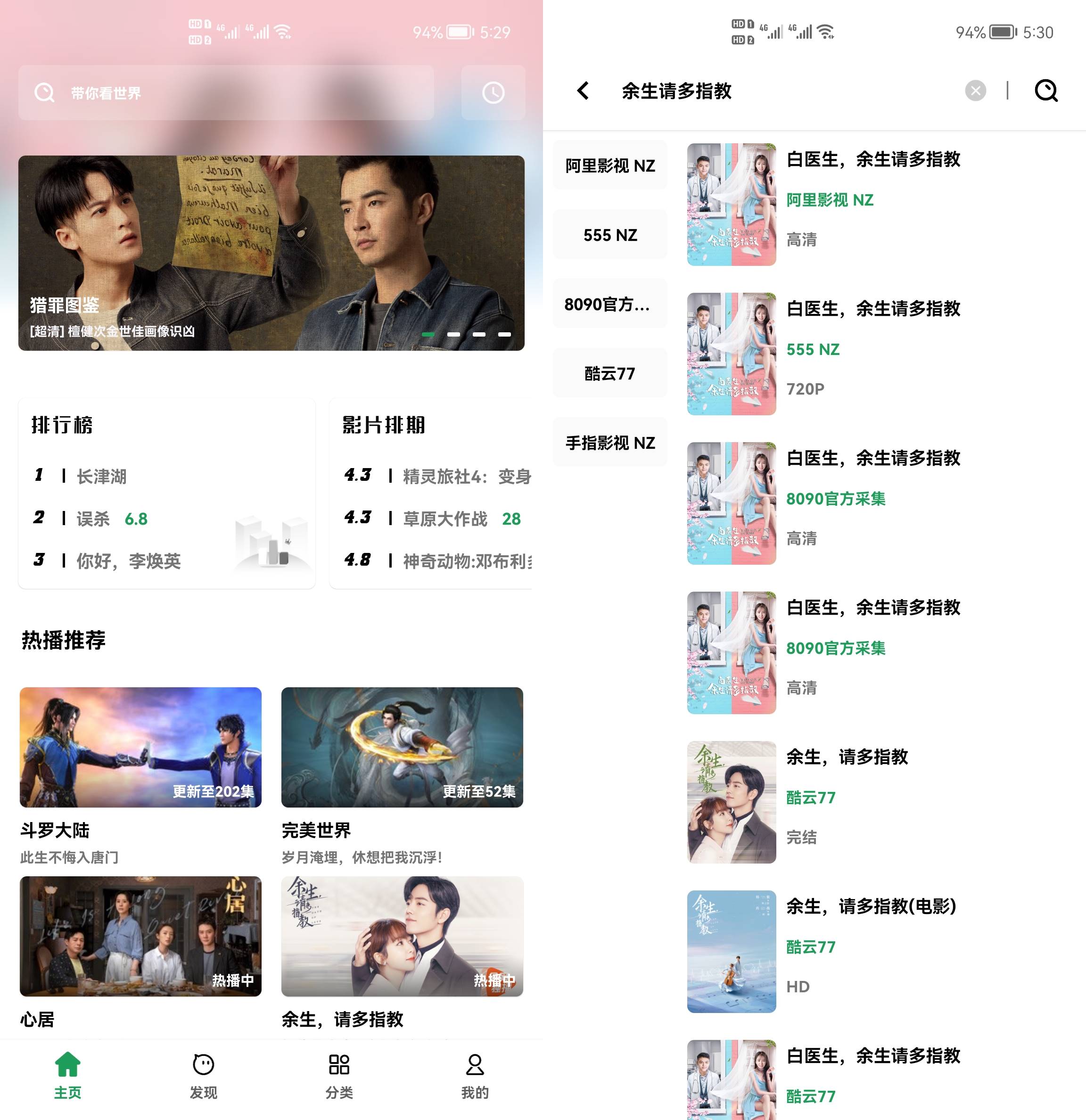 图片[2]科技-软件-教程-资源AH视频 安卓4k观影 v3.3.3去广告清爽版科技-软件-教程-资源YHY科技站