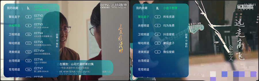 君赢天下|内置电视直播源，无会员、无广告、无限制-忙忙软件库