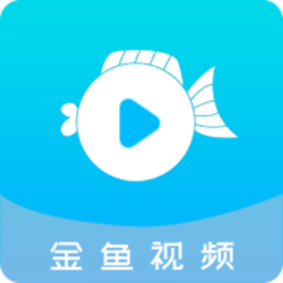 金鱼视频 v3.3.8 去广告纯净版-忙忙软件库