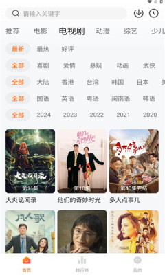 图片[2]科技-软件-教程-资源零零七影视 免费追剧 内置影视源 支持投屏 下载播放科技-软件-教程-资源YHY科技站