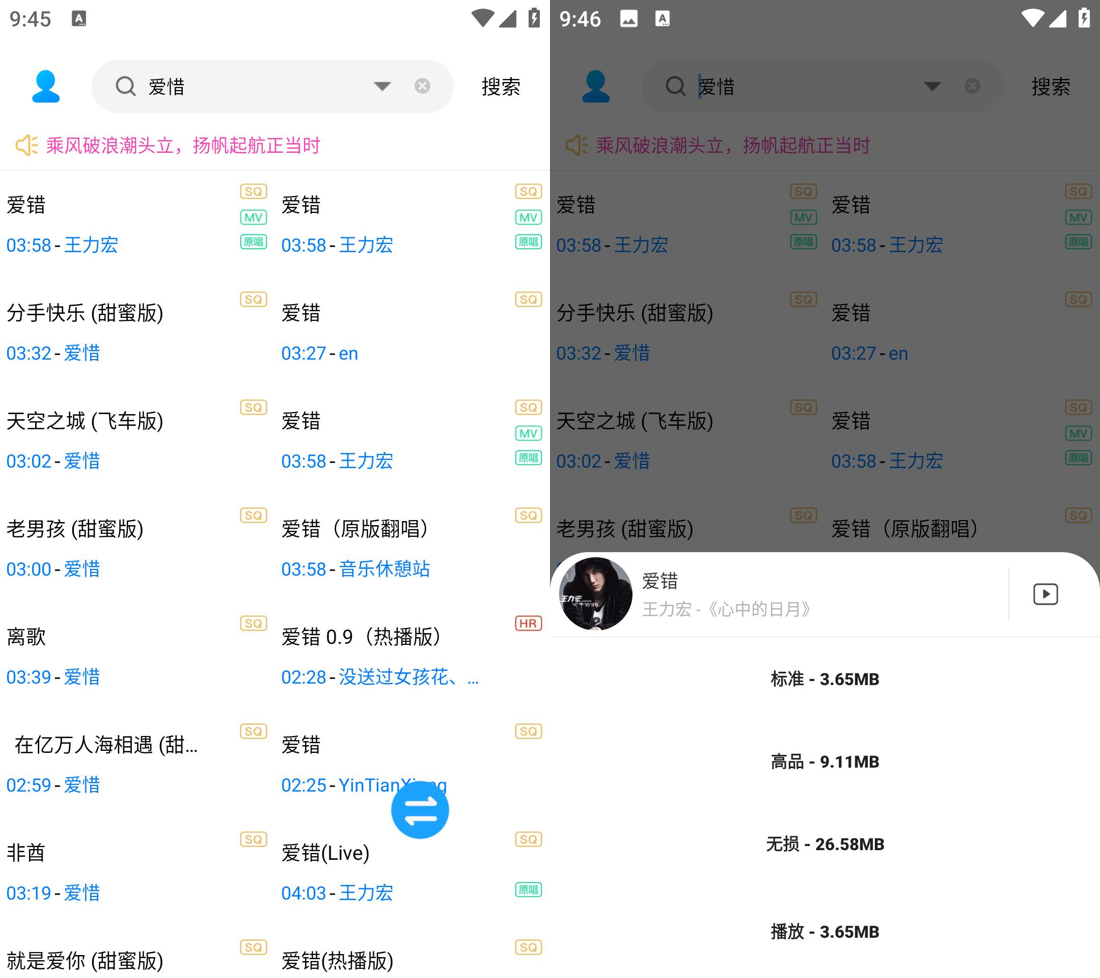 图片[2]科技-软件-教程-资源音乐下载器 v2.0.1.build.8 无损音乐下载科技-软件-教程-资源YHY科技站