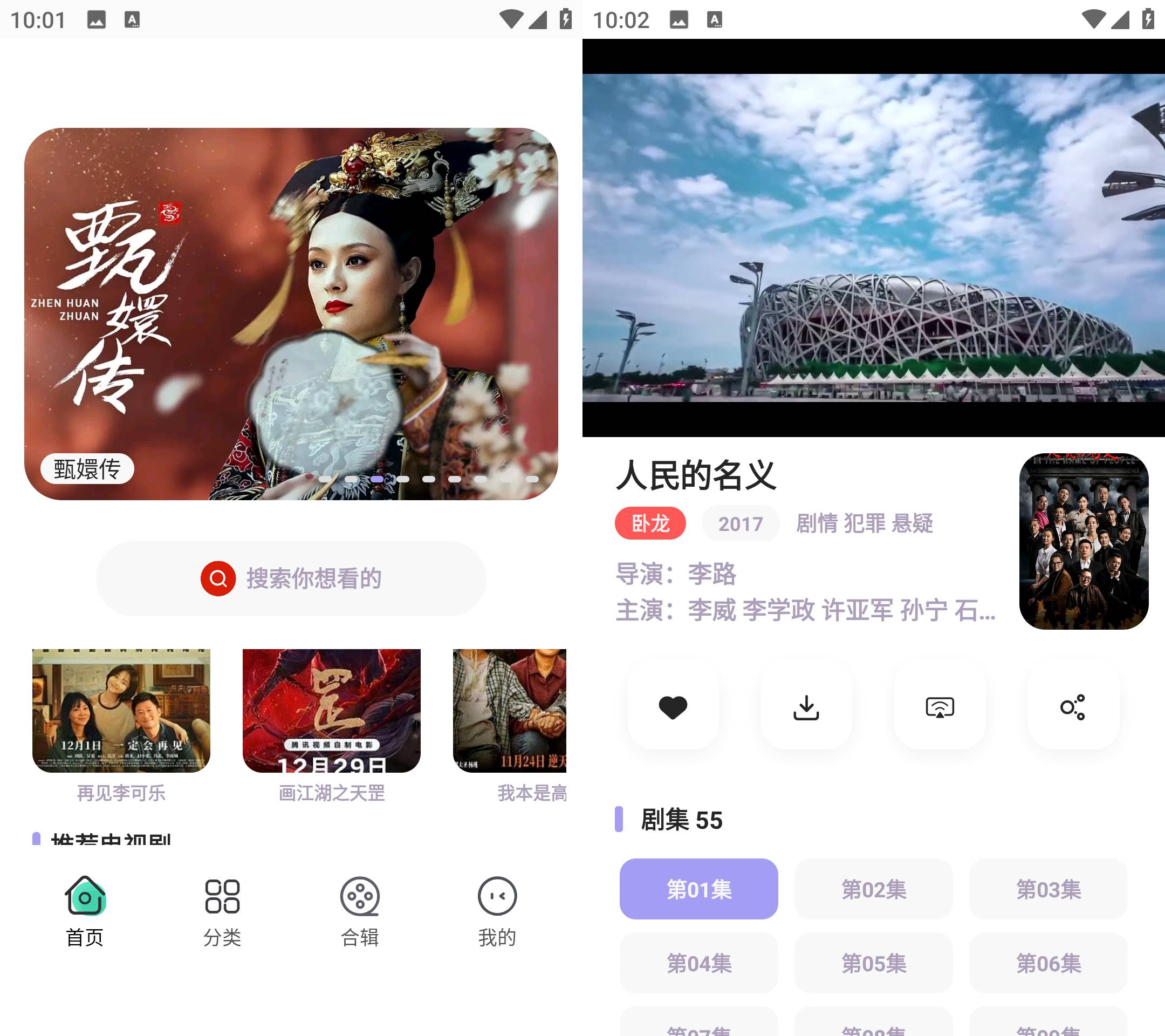 图片[2]科技-软件-教程-资源永久影视 v1.1.8 去广告纯净版科技-软件-教程-资源YHY科技站