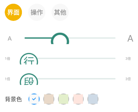 东南小说软件下载 东南小说软件下载
