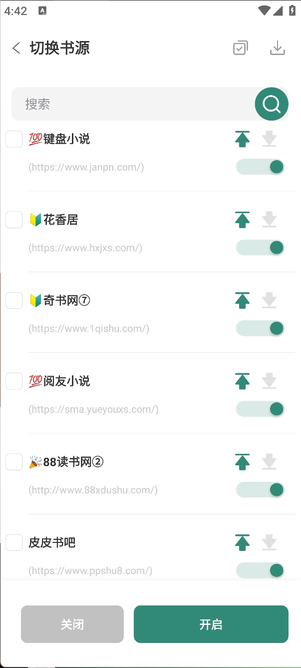 图片[6]科技-软件-教程-资源东南小说，阅读魔改版，内置多源，好用就完了！科技-软件-教程-资源YHY科技站