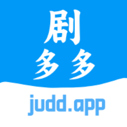 剧多多  安卓  v1.2.6去广告纯净版-忙忙软件库