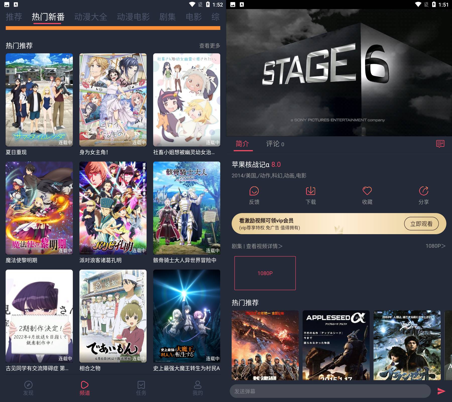 图片[2]科技-软件-教程-资源打驴动漫 v1.0.3.5去广告清爽版科技-软件-教程-资源YHY科技站