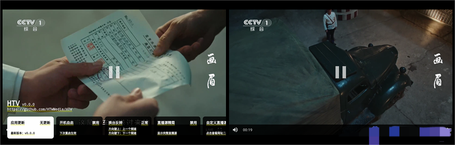 图片[2]科技-软件-教程-资源HTV | 全新电视直播，兼容安卓4.4和IPv4，可播放rtp等各种源科技-软件-教程-资源YHY科技站