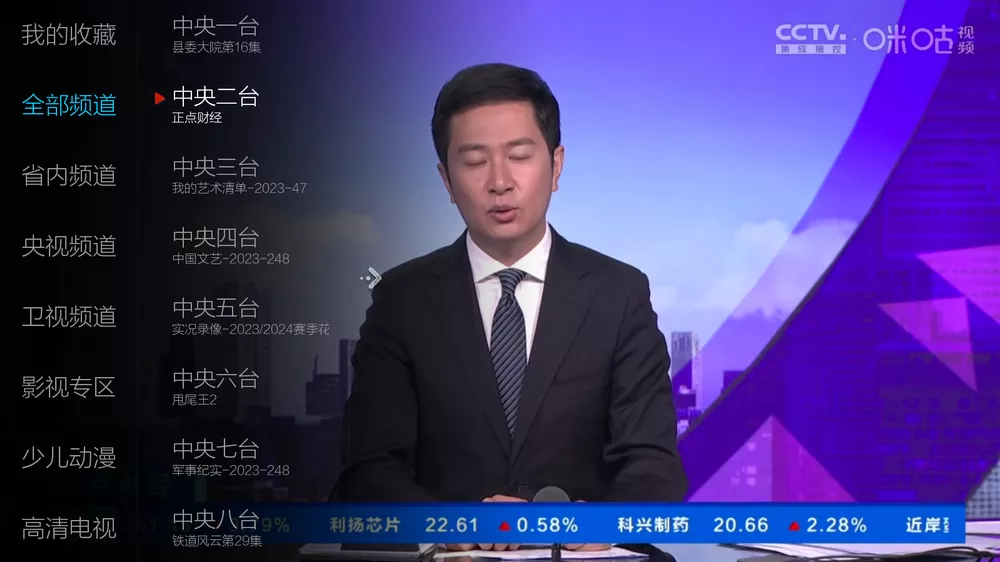 小微直播 v2.7.0.1 纯净版可共存-第3张图片-分享迷 小微直播 v2.7.0.1 纯净版可共存-第3张图片-分享迷