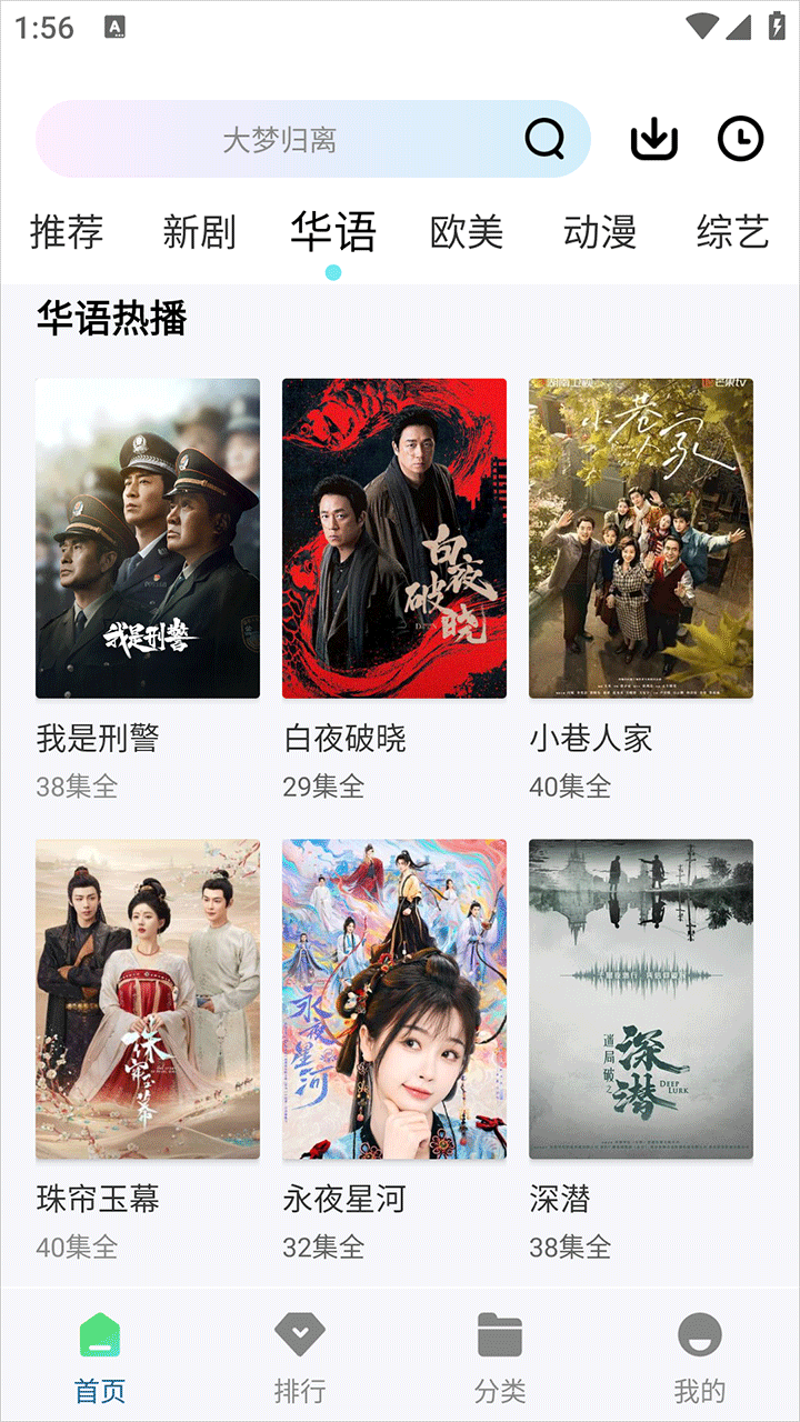 图片[2]科技-软件-教程-资源海狮视频 v3.0.0 安卓绿化版科技-软件-教程-资源YHY科技站