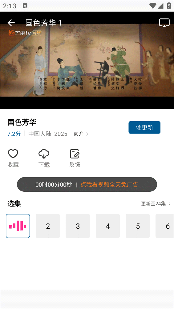 图片[3]科技-软件-教程-资源海狮视频 v3.0.0 安卓绿化版科技-软件-教程-资源YHY科技站